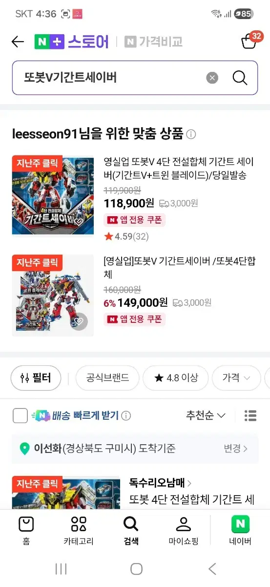 thumbnail-2